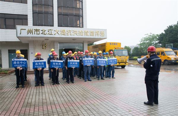 
	汛期已至，各地開展的應(yīng)急演練敲響安全警鐘。2018年4月26日，海能達(dá)協(xié)助廣州供電局在北江大堤廣州段成功完成抗洪搶險電力應(yīng)急保障演練