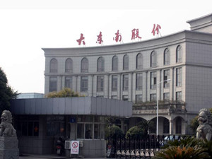	                    	【电缆网讯】4月28日，老牌塑料薄膜、塑料包装制品企业&mdash;&mdash;大东南发布公告显示，公司将终止实施&ldquo;年产3亿Ah高能动力锂离子电池建设项目&rdquo;。据了解，该项目的实施主体为公司全资子公司浙江绿海，项目预计总投资为79560万元