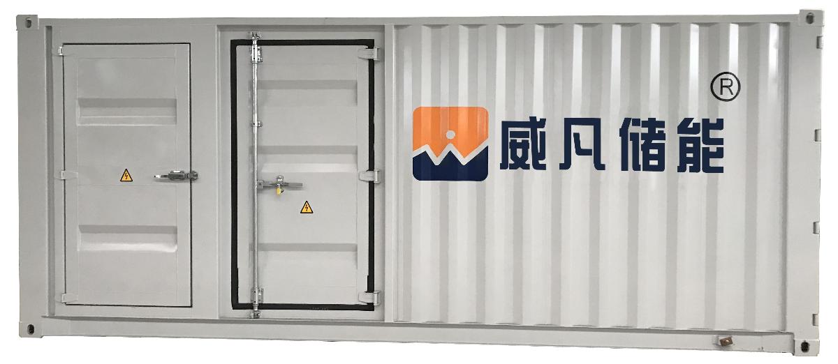 	中国储能网讯：江苏威凡储能技术研究院有限公司（以下简称“威凡储能”）是国内高端储能全系列产品及系统供应商，能专业提供从低压到高压、从单台功率0.5MW以下到10MW，适应各种典型应用场景的专用储能变流装备系列产品，能全方位提供储能产品及系统的设计、研发、制造、系统集成和售后服务，致力于成为国际一流的高端储能品牌。		威凡储能汇聚了一批具有国内领先水平的科学家和研发团队，既有院士、教授、博士后、博士组成的国内一流研发团队，又有资深的产业化、综合管理、市场营销的高端人才队伍，目前威凡储能已形成