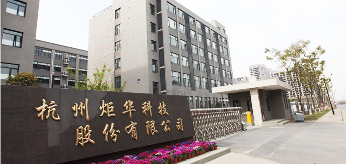 　　【中国仪表网 仪表企业】4月25日，炬华科技发布了2018年一季报，2018年1-3月，公司实现营业收入1.93亿元，同比下降18.49%；电气设备行业平均营业收入增长率为17.19%；归属于上市公司股东的净利润3634.16万元，同比下降22.28%，电气设备行业平均净利润增长率为17.87%。&nbsp;&nbsp;图片来自炬华科技&nbsp;　　炬华科技是一家专业从事电能计量仪表和用电信息采集系统产品研发、生产与销售的高新技术企业，是国内电能计量仪表行业最具技术影响力和发展潜力的公司之一