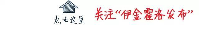原标题：【新闻】厉害了！正能兰炭入选山东省民用洁净煤产品推介目录              鄂尔多斯正能兰炭入选山东省民用洁净煤产品推介目录 5月2日，山东省煤炭清洁高效利用和散煤清洁化治理工作协调小组致函内蒙古正能化工集团有限公司，告知了该公司的“正能兰炭”等系列品牌已入选并列入“山东省民用洁净煤产品推介目录”，这也是唯一入选和列入的内蒙古兰炭品牌。 近年来，各地政府在推进清洁性能源替代散煤工作时推出了一系列的措施和办法