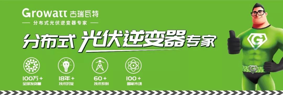 原标题：专家声音丨可再生能源电力消纳矛盾和建议，看这一篇就够了             “十三五”以来，我国电源结构继续优化，可再生能源装机占比超过35%，可再生能源消纳总体有所改善。但是，为了落实减少煤炭消费、增加清洁能源比重、推动能源革命的战略任务，我国必须持续提高可再生能源装机和电量比重，如果不进行能源电力发展的深层次体制和机制上的改变，则消纳的难度将会越来越大，存在限电范围扩大和限电量增加的风险
