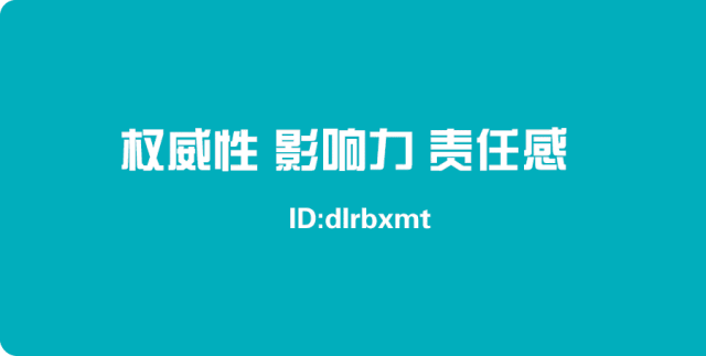原标题：洱源县以新能源产业发展为引擎  打造洱源绿色发展战略增长点             从洱源县右所镇沿老大丽路往鹤庆方向一路前行，在右所镇新民自然村进村两旁，成片成片的太阳能光伏板闪闪发光，在其周围，一把把“巨伞”耸立天地间，沿层峦叠嶂的山脉贯穿其间，这里就是洱源县大龙潭风光互补并网光伏电站和大龙潭风电场。而在洱源境内的罗坪山麓、大佛山、关坪地、黄草坡等地，光伏发电、风电、天然气等清洁能源的发展正生机勃勃