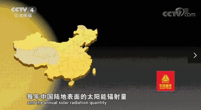 	中国储能网讯：近日，央视四套《走遍中国》播出系列片《天路之光》第三集“猎风捕光”，讲述了储能在光伏和风电消纳中起到了不可或缺的作用。	光和风存在很大的不稳定性，前者的日升日落，后者风的时有时无，两者对电网来讲会具有很大的冲击，这时就主要储能出场，将风电和光伏发电进行储存，将多余的电能保存下来，等到发电不足时再放出来，通过实时的充放电，来弥补了风电和光伏发电对电网的冲击