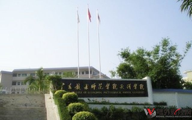 原标题：收购过程存在暗箱操作?道氏技术重组案遭深交所细究            作者：杨力 编辑：号外财经 来源： 号外财经网   《号外财经》讯 文/杨力 4月24日，广东道氏技术股份有限公司(以下简称：道氏技术)发布了《发行股份及支付现金购买资产暨关联交易报告书(草案)》(以下简称：报告书)，拟向远为投资和新华联控股发行股份购买其合计持有的佳纳能源49%的股权，拟向王连臣和董安钢发行股份、向魏晨支付现金购买其合计持有的青岛昊鑫45%的股权;此次交易完成后，佳纳能源和青岛昊鑫将成为道氏技术的全资子公司。
