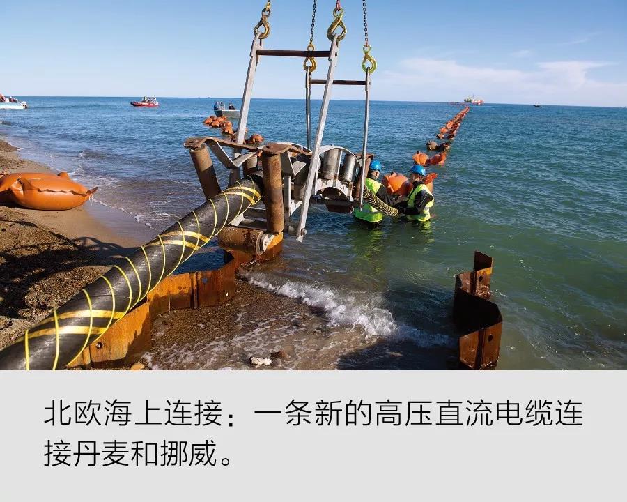 	中国储能网讯：挪威的水力发电构成欧洲近一半的储能能力。欧洲电网运营商需要储备电能，以应对风力发电不稳定的情况