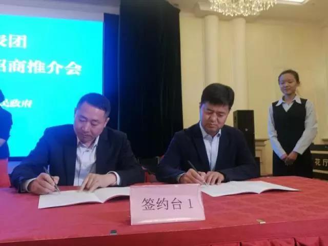 原标题：咸阳市政府和正泰新能源签订分布式能源综合应用项目战略协议            5月10日，第三届丝博会咸阳代表团项目集中签约仪式在咸阳举行。陕西省商务厅巡视员戴士芳，咸阳市委书记、市人大常委会主任岳亮等领导出席