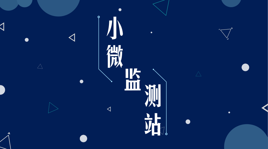 　　【中国仪表网 仪表产业】北京市计划今年在全市300余个街乡镇，布设1000多个智能小微型监测站，对颗粒物浓度进行监测，并形成街乡镇空气质量考核监测基础网络。&nbsp;&nbsp;　　早在2012年北京市就建成了覆盖全市的35个空气质量监测子站，并于2013年1月1日起发布监测数据