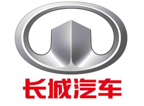 	                    	【电缆网讯】近日，长城汽车公布了4月的产销快报。数据显示，4月长城汽车销量达到81797辆，同比增长11.8%