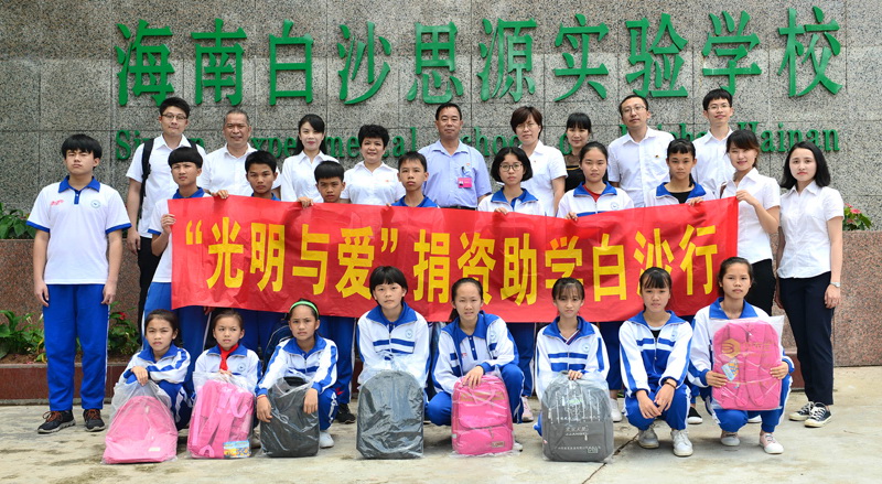 &nbsp;　　2018年，&ldquo;光明与爱&rdquo;助学志愿服务团队与学校签订&ldquo;一对一捐助&rdquo;协议。　　十年陪伴，受助的孩子们都已经学有所成