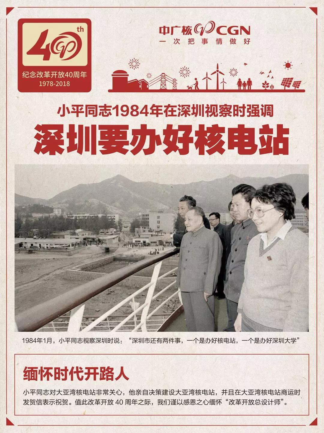                         　　1978年，中国发展道路的转折之年。　　这一年，中国当代史上最重要的会议之一&mdash;&mdash;中共中央十一届三中全会胜利召开，会议决定&ldquo;把全党的工作重点转移到社会主义现代化建设上来&rdquo;