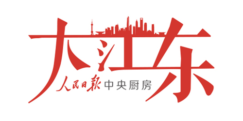 原标题：大江东：西气东输，让魔都万家灯火底“气“十足             在魔都，一日三餐，炒菜做饭，再平常不过。你知道你用的天然气从何而来？且让大江东工作室告诉你，它们来自遥远的新疆，从塔里木盆地出发，途径河西走廊、黄土高原、华北平原，一路抵达长江中下游平原