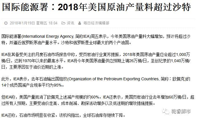 原标题：下周关注两个板块            本周观点： 本周的一个明显的现象是龙头见顶，假如龙头见顶，盘面也没有一个带动赚钱效应的主流题材进行穿越，那么，亏钱效应就会产生，蔓延。 但是周五，盘面的还是走出了主流题材穿越