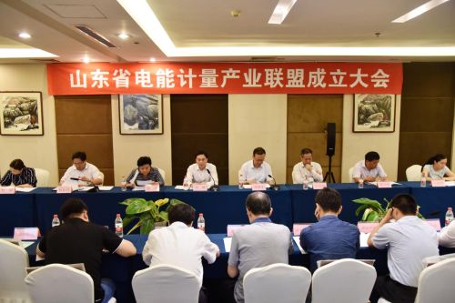 　　【中国仪表网 仪表会议】5月17日下午，山东省电能计量产业联盟成立大会暨第一次工作会议在济南召开，山东省质监局副局长贾峰出席会议并讲话。&nbsp;&nbsp;会议现场&nbsp;　　会议宣读了联盟章程，选举了联盟秘书长和副秘书长，学习了联盟章程和《团体标准管理办法》，研讨了行业内急需的团体标准