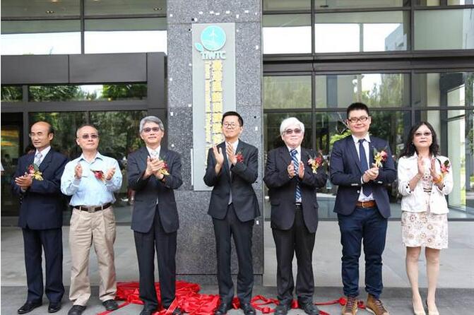 　　配合政府發(fā)展離岸風(fēng)電綠色能源政策，臺(tái)灣風(fēng)能訓(xùn)練公司17日于臺(tái)中港正式揭牌，未來(lái)將提供GWO規(guī)范急救、人工操作、火災(zāi)感知、高空作業(yè)、海中求生等5大基礎(chǔ)安全訓(xùn)練，預(yù)計(jì)明年初正式營(yíng)運(yùn)。

　　
　　臺(tái)灣風(fēng)能訓(xùn)練公司于臺(tái)中港正式揭牌，臺(tái)灣港務(wù)公司總經(jīng)理郭添貴（中）、風(fēng)訓(xùn)公司董事長(zhǎng)鍾英鳳（右三）等共同主持典禮