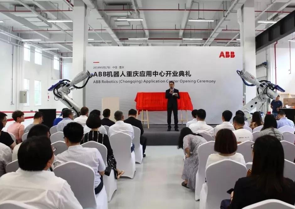 　　【中国仪表网 仪表企业】5月17日，ABB机器人重庆应用中心在两江新区正式揭幕，标志着ABB机器人业务在西部地区的布局完成了战略性的一步。&nbsp;&nbsp;　　重庆市两江新区的相关领导，ABB中国机器人及运动控制事业部总裁、ABB机器人业务中国区总裁李刚，ABB机器人业务中国区机器人与应用部负责人梁锐，ABB机器人业务中国区机器人系统部负责人谢法利，及产业界的同仁伙伴、媒体朋友共同出席了开业典礼，见证了ABB机器人在中国发展的又一里程碑事件