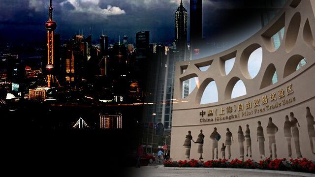 原标题：期货原油投资靠谱吗？             上海国际能源交易中心股份有限公司（以下简称能源中心）是经中国证监会批准，由上海期货交易所出资设立的面向全球投资者的国际性交易场所。 2013年11月6日，能源中心注册于中国（上海）自由贸易试验区，经营范围包括组织安排原油、天然气、石化产品等能源类衍生品上市交易、结算和交割，制定业务管理规则，实施自律管理，发布市场信息，提供技术、场所和设施服务