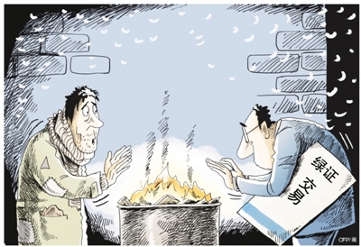 “支持绿色能源，争做认购先锋！截至目前已有1738名认购者，共认购27185个绿证！”——打开中国绿色电力证书认购交易平台网站，在一幅幅风场和光伏电站宣传图片下方，有这样一行专门采用高亮字体显示的统计数据。与不断滚动的宣传照片不同，在记者接连6天的查看中，这组实时反映认购交易情况的数据却一直没有变化过