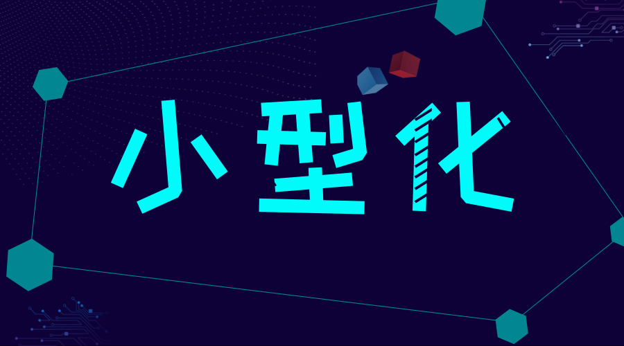 　　【中国仪表网 仪表新品】随着科学技术的快速发展，各行各业似乎都开始偏爱较为&ldquo;娇小&rdquo;的仪器设备。无论是环境监测行业的各类手持式小型分析仪，还是食品检测领域的便携快速检测仪器，无不以轻巧的体型获得使用者们的欢迎