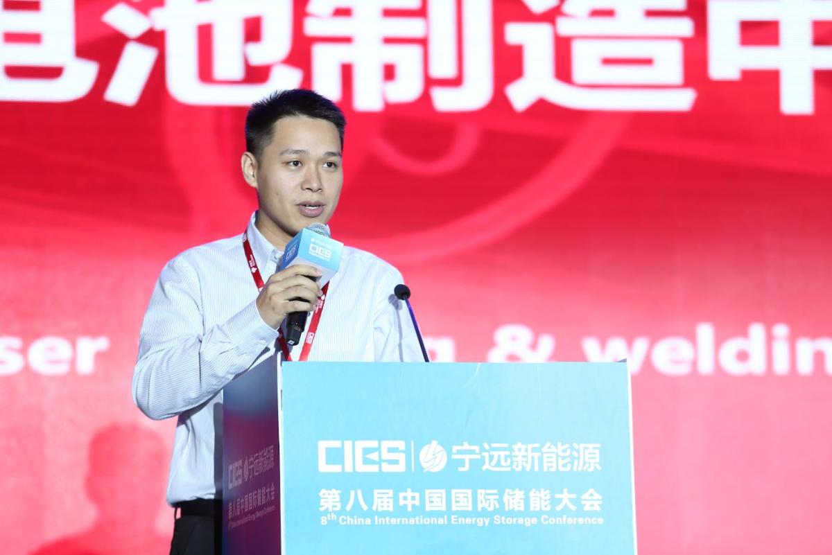 	中国储能网讯：5月19日至21日，“第八届中国国际储能大会”在深圳隆重召开， 来自中国、美国、德国、英国、加拿大、西班牙、日本、韩国、澳大利亚等国和地区1500余位政府机构、科研院所、行业组织、电力公司、新能源项目单位、系统集成商等代表出席本次大会。	大族激光科技产业集团股份有限公司新能源装备事业部总监刘昊在储能电池专场，以“电池制造中的激光焊接与焊接失效分析”为题，发表了精彩演讲