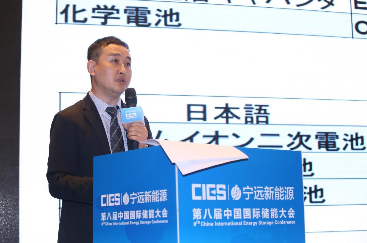 	中国储能网讯：5月19日至21日，“第八届中国国际储能大会”在深圳隆重召开， 来自中国、美国、德国、英国、加拿大、西班牙、日本、韩国、澳大利亚等国和地区1500余位政府机构、科研院所、行业组织、电力公司、新能源项目单位、系统集成商等代表出席本次大会。	富士经济集团大阪市场部副经理西村毅在国际储能专场，以“日本及全球储能电池市场现状”为题，发表了精彩演讲