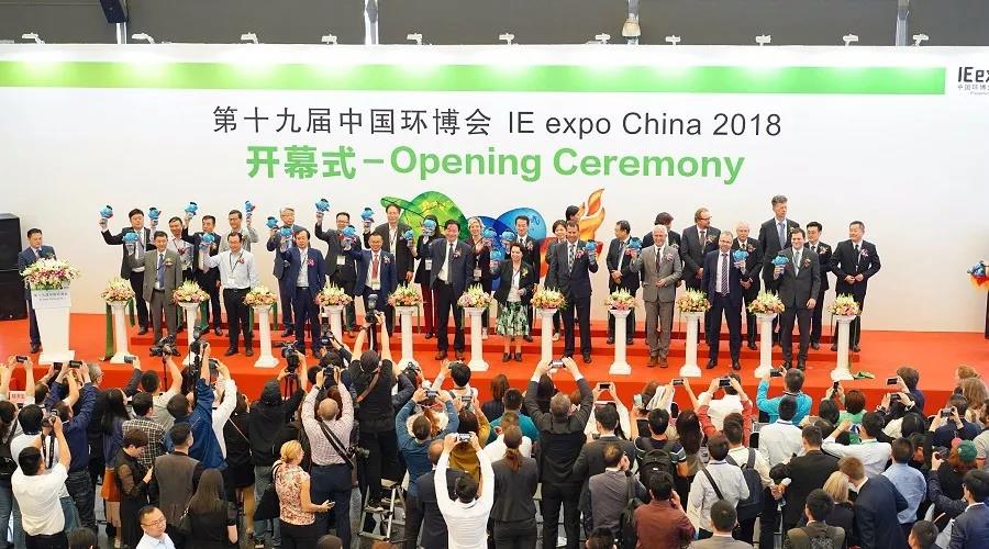 　　　　&nbsp;　　【中国仪表网 仪表展会】&middot; 汇聚 66,580 观众(+21%)和 1,762 家展商&nbsp;　　&middot; 展示面积达到 128,000 平方米(+28%)&nbsp;　　&middot; 500强、央企参与数量激增，国内外交流更加紧密&nbsp;　　&middot; 品牌影响力不断提升， 获各地政府关注与支持&nbsp;　　作为亚洲旗舰环保展，第十九届中国环博会于2018年5月3-5日在上海新国际博览中心成功举办。本届展会观众、展商数量及展示面积再创新高