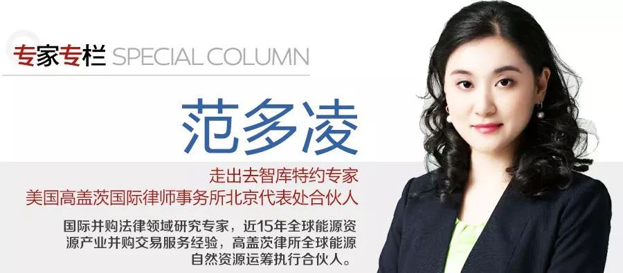 原标题：一带一路投资｜美国退出伊朗核协议，中企如何应对即将恢复的制裁？【走出去智库】             尽管遭到国际社会的反对，美国总统特朗普依然宣布退出伊核协议，并重启在协议下被豁免的对伊朗的制裁。走出去智库（CGGT）观察到，特朗普退出伊核协议，固然有其政治目的，这一举措也是在其“美国优先”政策的驱动下做出的