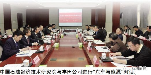 原标题：新能源汽车发展，我们该向日本丰田借鉴什么？            中国石油经济技术研究院 吕建中 王祖纲 郝宏娜 5月11日，在日本访问的中国国务院总理李克强参观了位于北海道苫小牧市的丰田公司北海道厂区，主要考察了丰田公司的多功能出行平台、氢燃料电池车、自动驾驶汽车等高新技术产品。据悉，为迎接李克强总理的到访，丰田公司特意把最尖端的高科技产品运到这一零部件工厂进行展示