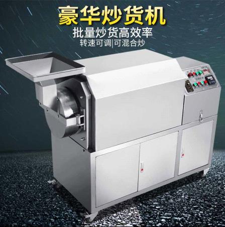 　　【中国仪表网 价格行情】近年来，炒货市场十分繁荣，糖炒栗子、炒花生、炒瓜子等成了最为常见的休闲小食品。我国休闲食品的消费也随之呈现出了快速增长的态势，使得我国的炒货食品的市场空间更趋蓬勃