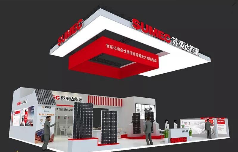 原标题：创新型高效产品+专业化清洁能源解决方案 这家能源央企即将燃爆 SNEC 2018！            5月28日，第十二届国际太阳能光伏与智慧能源大会暨展览会(以下简称“SNEC 2018”)将在上海盛大召开。作为全球化综合性清洁能源解决方案服务商，苏美达能源(展位号：N4-310)将携黑硅组件、半片组件、MBB系列组件等多款创新型高效产品与专业化清洁能源解决方案亮相本次展会