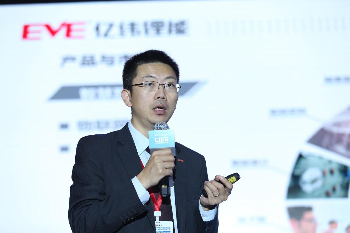 	中国储能网讯：5月19日至21日，“第八届中国国际储能大会”在深圳隆重召开， 来自中国、美国、德国、英国、加拿大、西班牙、日本、韩国、澳大利亚等国和地区1500余位政府机构、科研院所、行业组织、电力公司、新能源项目单位、系统集成商等代表出席本次大会。	惠州亿纬锂电能股份有限公司储能事业部总经理陈翔在储能电站专场，发表了题为“模块化用户侧储能应用分析”的精彩演讲