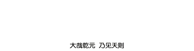 原标题：深度丨能源互联网时代，电力市场化改革将诞生哪些创业投资机遇「乾元观察」             针对即将到来的一场能源革命时代，国家发改委能源所、中国宏观经济研究院能源研究所姚明涛博士，与包括乾元资本、浙商证券研究所、天天智电等在内的股权投资机构、券商研究机构和创业公司代表共同探讨了世界电力市场现状、中国电改背景及进程、能源革命时代赋予市场新商机、智慧用电背景下新的投资机会。  （图）国外成熟的电力市场交易中心及机构 电力体制改革、新能源发展、煤改电等话题自2018年两会以来成为了舆论关注焦点