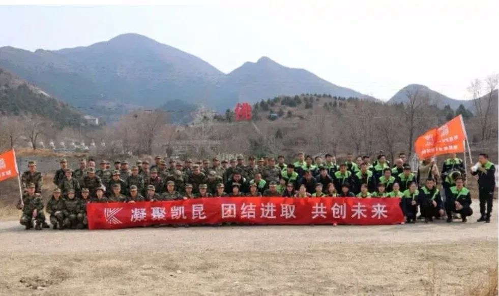 原标题：在顺义，有这样一家新能源企业！             近年来，“煤改电”可以说风靡了整个北方地区，在这股治霾风潮中，一家高新技术企业给顺义人送来了暖身又暖心的供暖设备。如今，寒冬已过，但这家企业——北京凯昆广胜新能源电器有限公司，却还在持续温暖着每一位顺义人