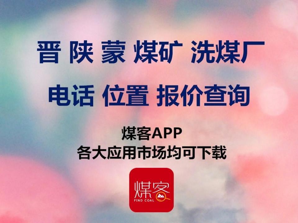 原标题：第一批中央环保督察“回头看”将启动！川煤集团再曝违约            第一批中央环保督察“回头看”将全面启动 为深入贯彻落实习近平生态文明思想和全国生态环境保护大会精神，按照中央全面深化改革委员会第一次会议部署，经党中央、国务院批准，近日，第一批中央环境保护督察“回头看”将全面启动已组建6个中央环境保护督察组，分别负责对河北、河南，内蒙古、宁夏，黑龙江，江苏、江西，广东、广西，云南等省(自治区)开展“回头看”督察进驻工作。各督察组具体如下： 第一组：河北、河南，组长朱之鑫，副组长赵英民; 第
