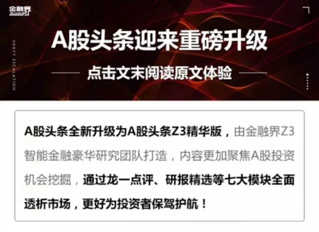 原标题：【一起顶股吧】重磅：汽车零部件+外销概念的次新股主线!             三秦布衣：周末重磅：“气改”！居民天然气价格改革破冰（附次新+燃气股） 发改委：决定自6月10日起理顺居民用气门站价格、完善价格机制·国家发展改革委日前发出通知，决定自6月10日起理顺居民用气门站价格、完善价格机制。通知决定，将居民用气由最高门站价格管理改为基准门站价格管理，价格水平与非居民用气基准门站价格水平相衔接