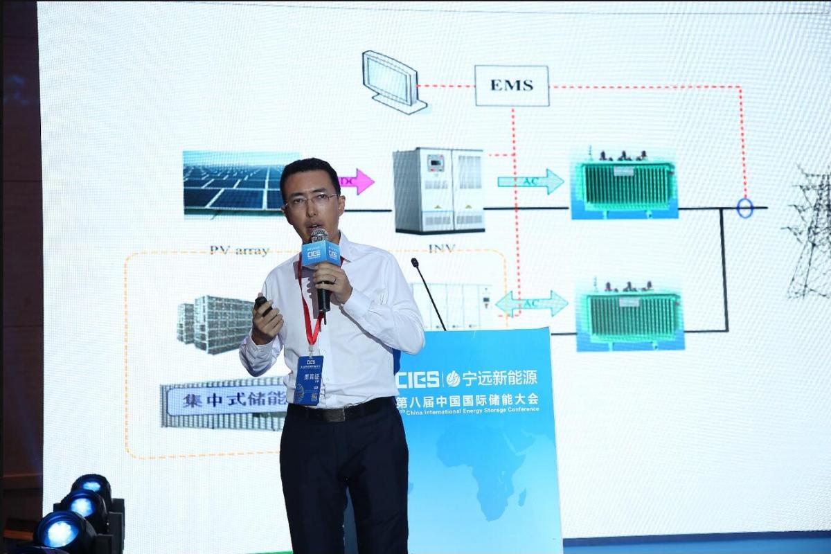 	中国储能网讯：5月19日至21日，“第八届中国国际储能大会”在深圳隆重召开， 来自中国、美国、德国、英国、加拿大、西班牙、日本、韩国、澳大利亚等国和地区1500余位政府机构、科研院所、行业组织、电力公司、新能源项目单位、系统集成商等代表出席本次大会。	上能电气股份有限公司研发常务副总赵龙在分布式光伏与储能系统应用专场，发表了题为