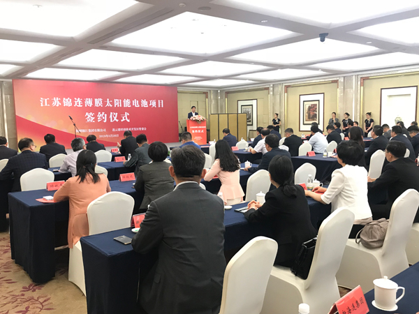 5月26日上午，市开发区与杭州锦江集团签署投资协议，总投资75亿元、设计产能1GW的铜铟镓硒（CIGS）薄膜太阳能电池项目正式落户市开发区。市委副书记、代市长方伟，市委常委、市开发区党工委书记曹卫东，杭州锦江集团董事局主席钭正刚出席签约仪式