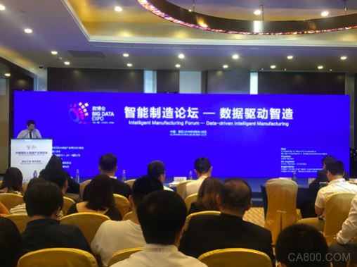 
                    
	  5月26日，2018中國國際大數(shù)據(jù)產(chǎn)業(yè)博覽會論壇之一，智能制造論壇在貴陽國際生態(tài)會議中心召開，會上我國著名智庫公司眾誠智庫發(fā)布了國內(nèi)首本《2018先進制造業(yè)產(chǎn)業(yè)發(fā)展白皮書》（以下簡稱“白皮書”）。


	


	 


	


	  論壇由中國自動化學會主辦，以“數(shù)據(jù)驅動制造”為主題，邀請了國內(nèi)知名專家學者共聚一堂，圍繞人工智能助力制造業(yè)升級、大數(shù)據(jù)融合3D打印、智能制造科技金融服務探索、工業(yè)無線物聯(lián)網(wǎng)在鋼鐵節(jié)能的應