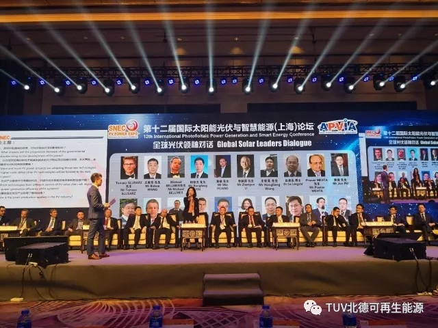 &nbsp;2018年5月27日，由亚洲光伏产业协会（APVIA）牵头并邀请代表欧盟、亚洲、北美的行业界领袖、产业界主流企业CEO、学术界权威专家、市场分析机构、金融机构和媒体代表以及社会公众齐聚一堂，在上海浦东嘉里大酒店展开&ldquo;全球光伏领袖对话&rdquo;，共同探讨光伏产业的可持续发展及欧、亚、美三大光伏市场的合作发展策略。T&Uuml;V北德集团大中华区副总裁须婷婷女士受邀出席了&ldquo;全球光伏领袖对话&rdquo;第二单元产业发展趋势的对话