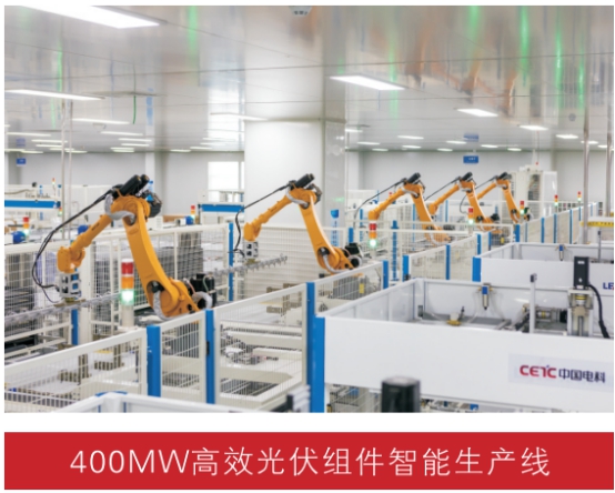　　中国能源网|中电科电子装备集团有限公司是世界500强企业中国电科重要二级成员单位，拥有2所、45所、48所3个国家级电子装备研究所、7家光伏装备和产品行业知名企业，拥有国家光伏装备工程技术研究中心等三个国家级研发基地和“红太阳”知名光伏品牌，是国内专业从事电子制造装备和光伏新能源科研、开发、制造、服务于一体的现代高科技企业集团。&nbsp; &nbsp; &nbsp; &nbsp;&nbsp;　　2001年，凭借在半导体装备领域技术的深厚积淀，公司成为国内最早从事光伏装备研制生产的单位，研制生产出第一