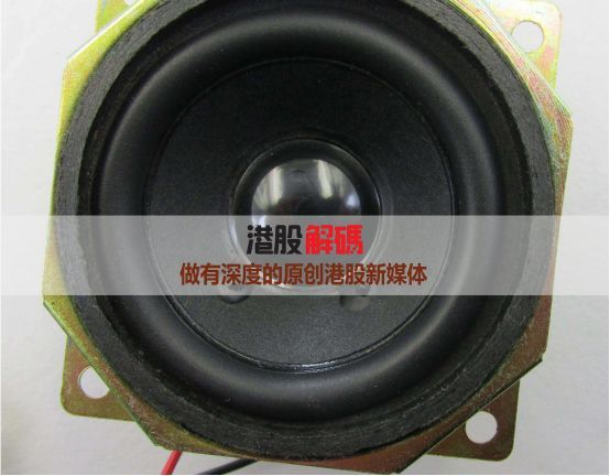 原标题：裕华能源无奈售扬声器业务  业务增长或受波及？             港股解码，香港财华社王牌专栏，20年专注港股，金融名家齐聚，做最有深度的原创财经号。看完记得订阅、评论、点赞哦