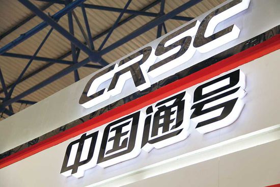 	                     【电缆网讯】近日，中铁总发布2018年第二批不合格产品抽查通告。中国铁路通信信号股份有限公司（下称&ldquo;中国通号&rdquo;，03969.HK）生产的一款高铁信号电路设备因检测不合格，被中国铁路总公司（下称&ldquo;中铁总&rdquo;）定为不合格产品
