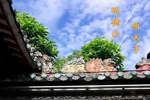 原标题:听佛山 ▏看!外卖真的“飞”到手!一季度,这类交通事故最多! 封面图来源:网友“ 标记 ” 稿费50元 实用信息 天气:今天白天多云,西南风2级,气温:27-31℃;五区高温黄色预警信号生效。 听 佛 山 ▪ 市长朱伟到氢能源客车制造企业调研 佛山市长朱伟29日到位于南海里水的“福田汽车欧辉客车”调研