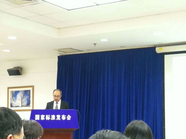 原标题：新型能源：主导修订的这个国家标准正式发布            5月17日，国家市场监督管理总局、国家标准化管理委员会批准发布了《商品煤质量 煤粉工业锅炉用煤》等390项国家标准。此次发布的国家标准涉及公共安全、社会民生、提升产品质量等多个方面，与经济社会发展和百姓生活紧密相关