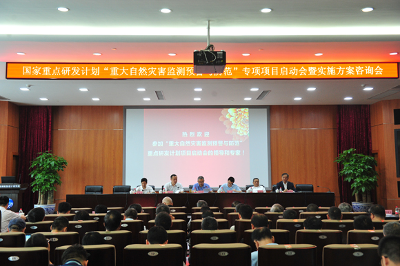 　　【中国仪表网 仪表研发】2018年5月26日，国家重点研发计划&ldquo;重大自然灾害监测预警与防范&rdquo;专项&ldquo;山洪灾害监测预警关键技术与集成示范(编号：2017YFC1502500)&rdquo;项目启动会暨实施方案论证会在湖北武汉召开。该项目由长江水利委员会长江科学院牵头，国家气象中心、中国科学院水利部成都山地灾害与环境研究所、武汉大学、北京师范大学、四川大学、西北大学、中国地质环境监测院、长江水利委员会水文局和长江勘测规划设计研究有限责任公司联合承担
