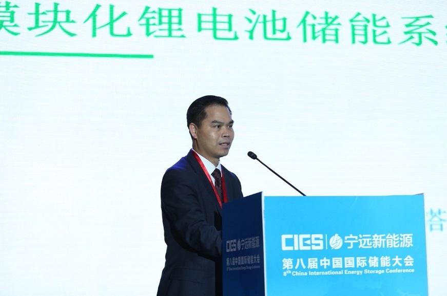	中国储能网讯：5月19日至21日，“第八届中国国际储能大会”在深圳隆重召开， 来自中国、美国、德国、英国、加拿大、西班牙、日本、韩国、澳大利亚等国和地区1500余位政府机构、科研院所、行业组织、电力公司、新能源项目单位、系统集成商等代表出席本次大会。	塔菲尔新能源科技股份有限公司储能事业部总经理陈嘉华在储能电池专场，发表了题为