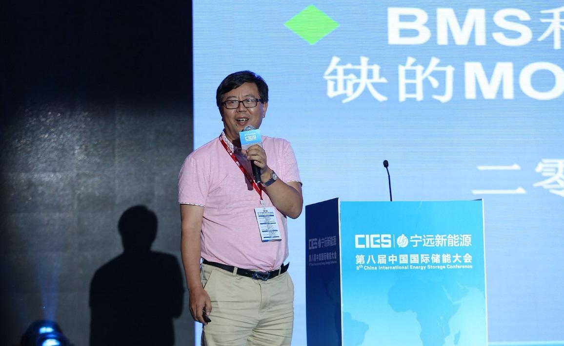 	中国储能网讯：5月19日至21日，“第八届中国国际储能大会”在深圳隆重召开， 来自中国、美国、德国、英国、加拿大、西班牙、日本、韩国、澳大利亚等国和地区1500余位政府机构、科研院所、行业组织、电力公司、新能源项目单位、系统集成商等代表出席本次大会。	上海光宇睿芯微电子有限公司总经理的刘建朝在储能电池专场，发表了题为“BMS中不可或缺的MOSFET”的精彩演讲
