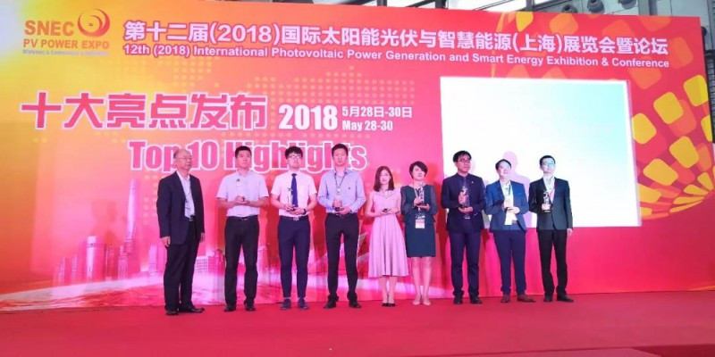原标题：金风科技荣获“SNEC十大亮点评选”吉瓦级金奖            2018年5月30日，在SNEC第十二届(2018)国际太阳能光伏与智慧能源(上海)展览会暨论坛十大亮点发布颁奖礼上，新疆金风科技股份有限公司(下称“金风科技”)全资子公司北京天诚同创电气有限公司(下称“天诚同创”)荣获吉瓦级金奖。  ↑颁奖现场 本次天诚同创获奖的能量路由器，以标准化概念，解决了风光储配各种不同应用备件不统一、系统寿命不一致带来的高成本问题