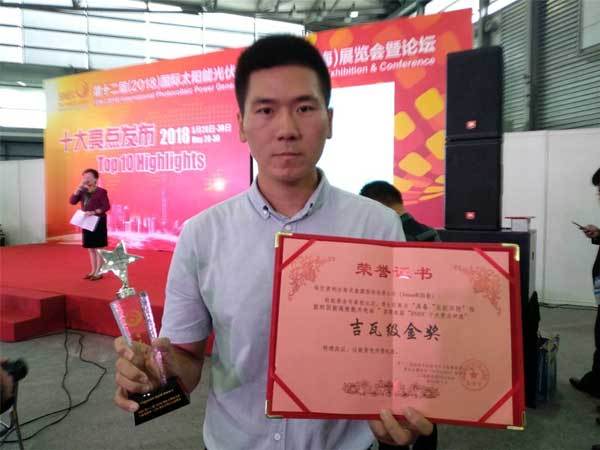 原标题：英利光伏新品斩获SNEC“十大亮点”最高奖项            5月30日，第十二届(2018)国际太阳能光伏与智慧能源展览会(SNEC)“十大亮点”在上海浦东新国际博览中心N4馆揭晓。英利智能多主栅高效N型双面发电组件斩获太瓦级钻石奖，据了解，这是SNEC“十大亮点”最高奖项