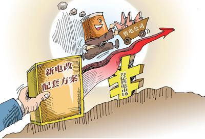 	中国储能网讯：五月底，在北京西四大街一个胡同口的小院里，国能国鑫新能源科技有限公司（以下简称“国能国鑫”）董事长赵振堂刚刚送走前来洽谈合作的另一家售电公司负责人。“最近来找我们公司的不少，这个行业是个小圈子，做得不错的公司，圈里人都知道